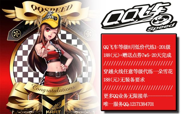 赛季冲击更 赛季冲击更