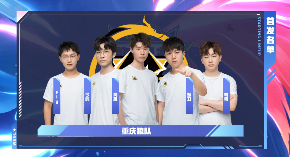 赛的争冠形 赛的争冠形