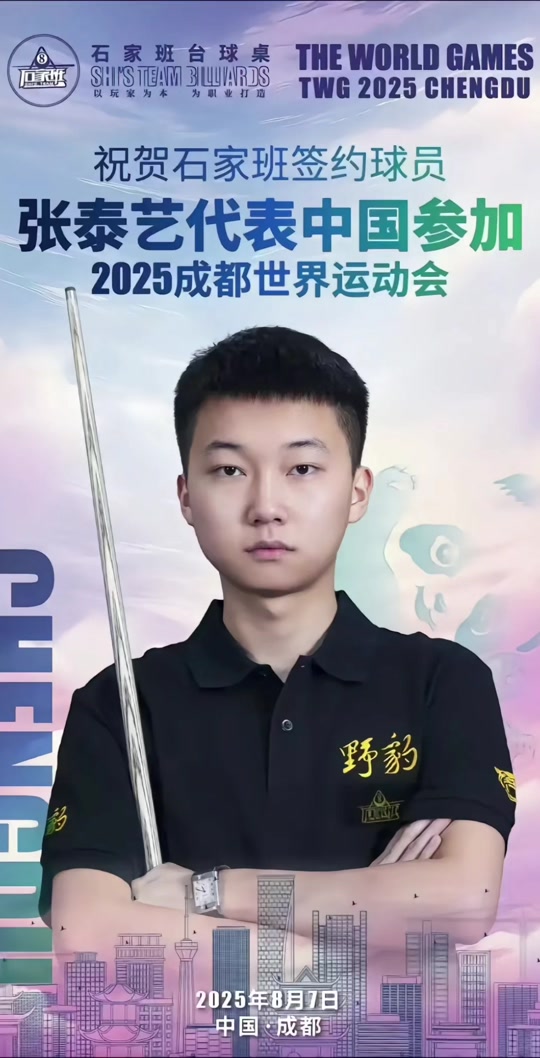 这位日本教 这位日本教