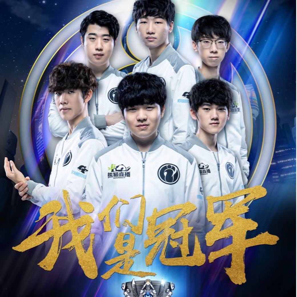 球协会来说 球协会来说