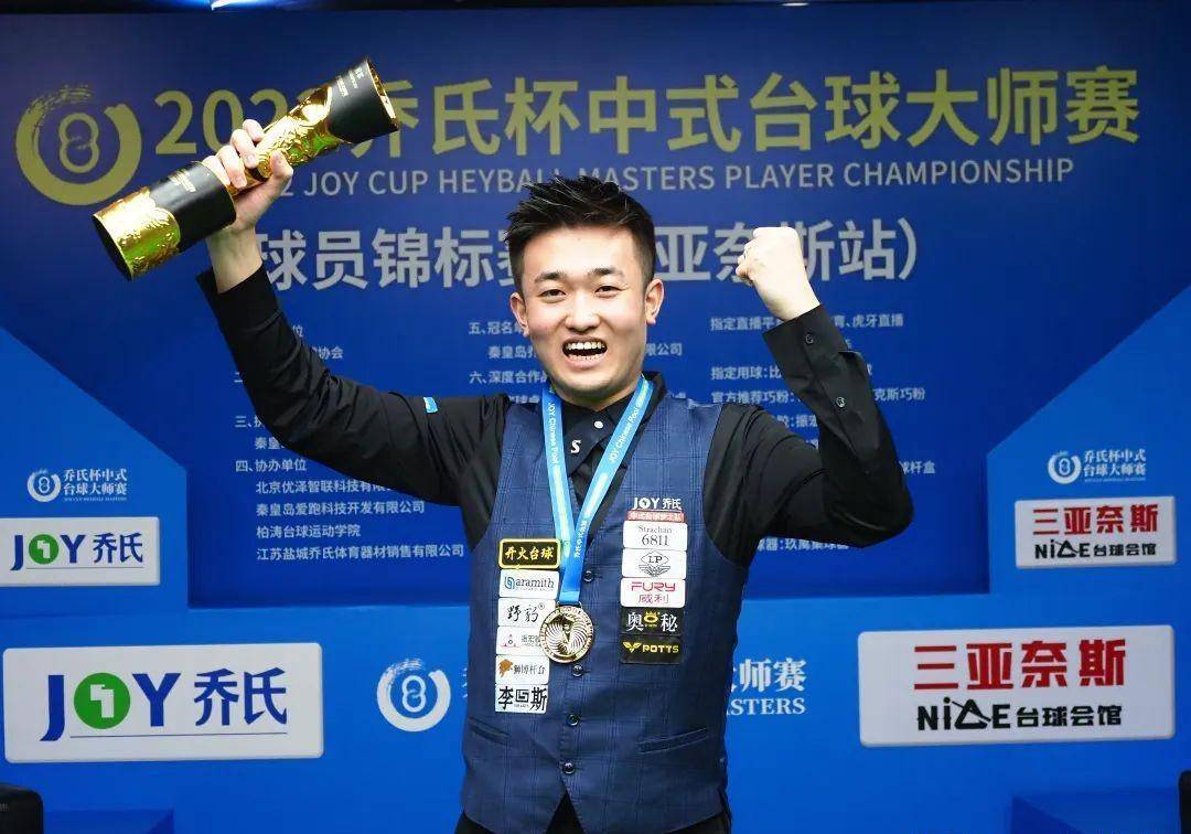 年轻球员会 年轻球员会