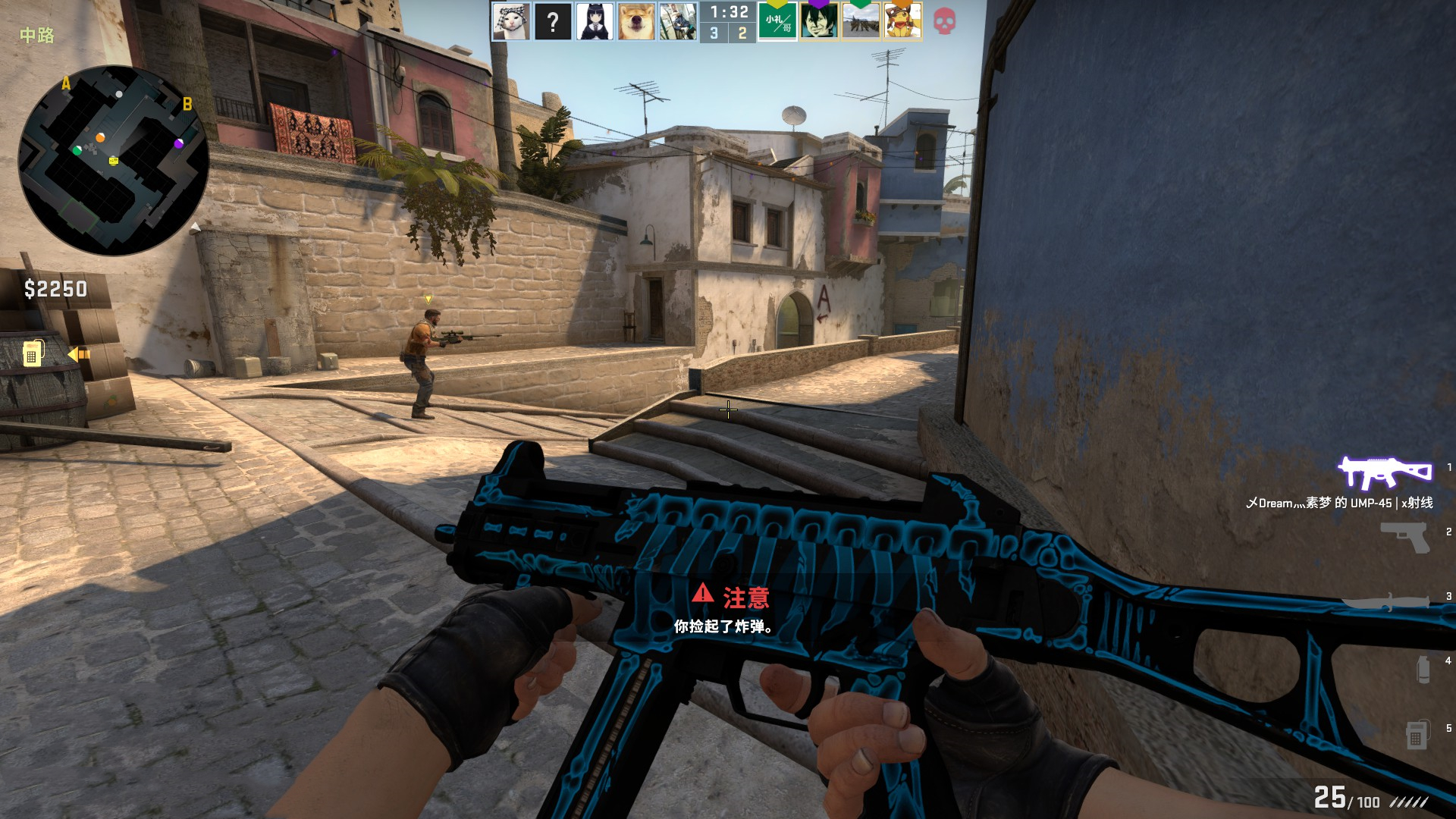 发到反手小 发到反手小